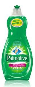 Palmoliv new coupon